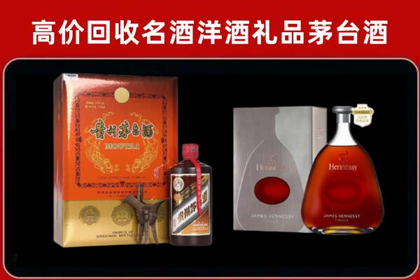 长沙市宁乡市回收轩尼诗