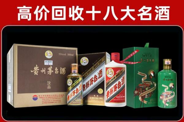 长沙市宁乡市回收铁盖茅台酒