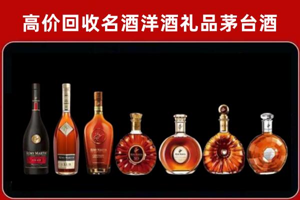 长沙市宁乡市回收拉菲红酒