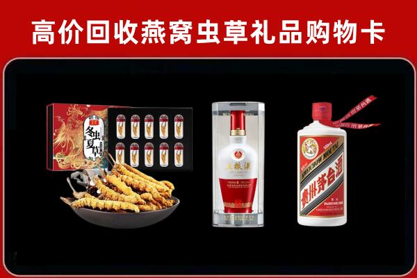 长沙市宁乡市回收烟酒哪家好
