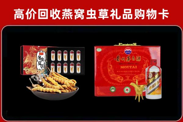 长沙市宁乡市回收15年茅台酒